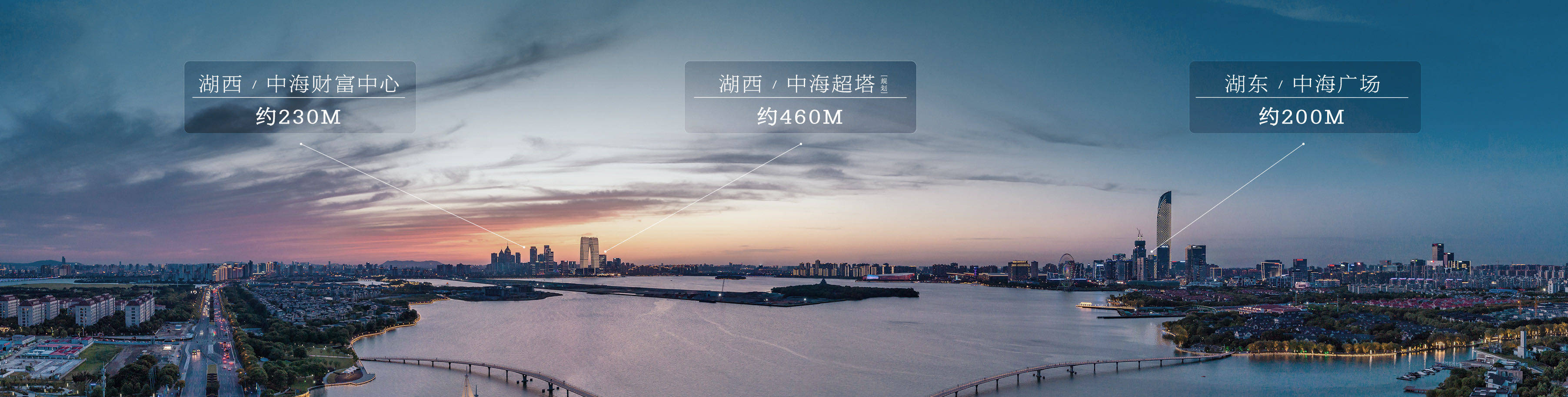 2025苏州园区中海星湖ONE楼盘详情-星湖ONE房价-户型-容积率-星湖ONE小区环境_中海地产_商务_服务