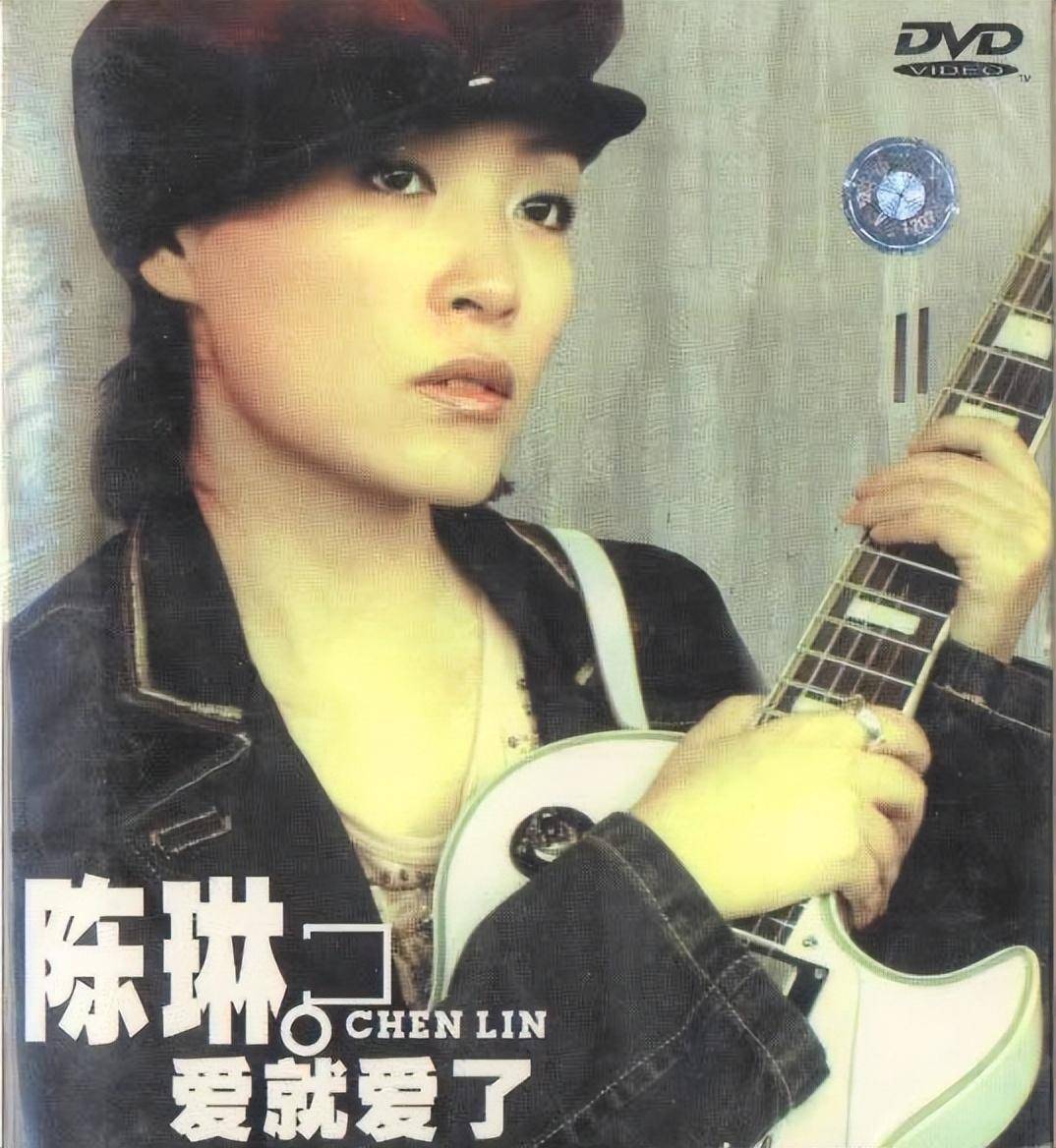 陈琳沈永革 来自搜狐网