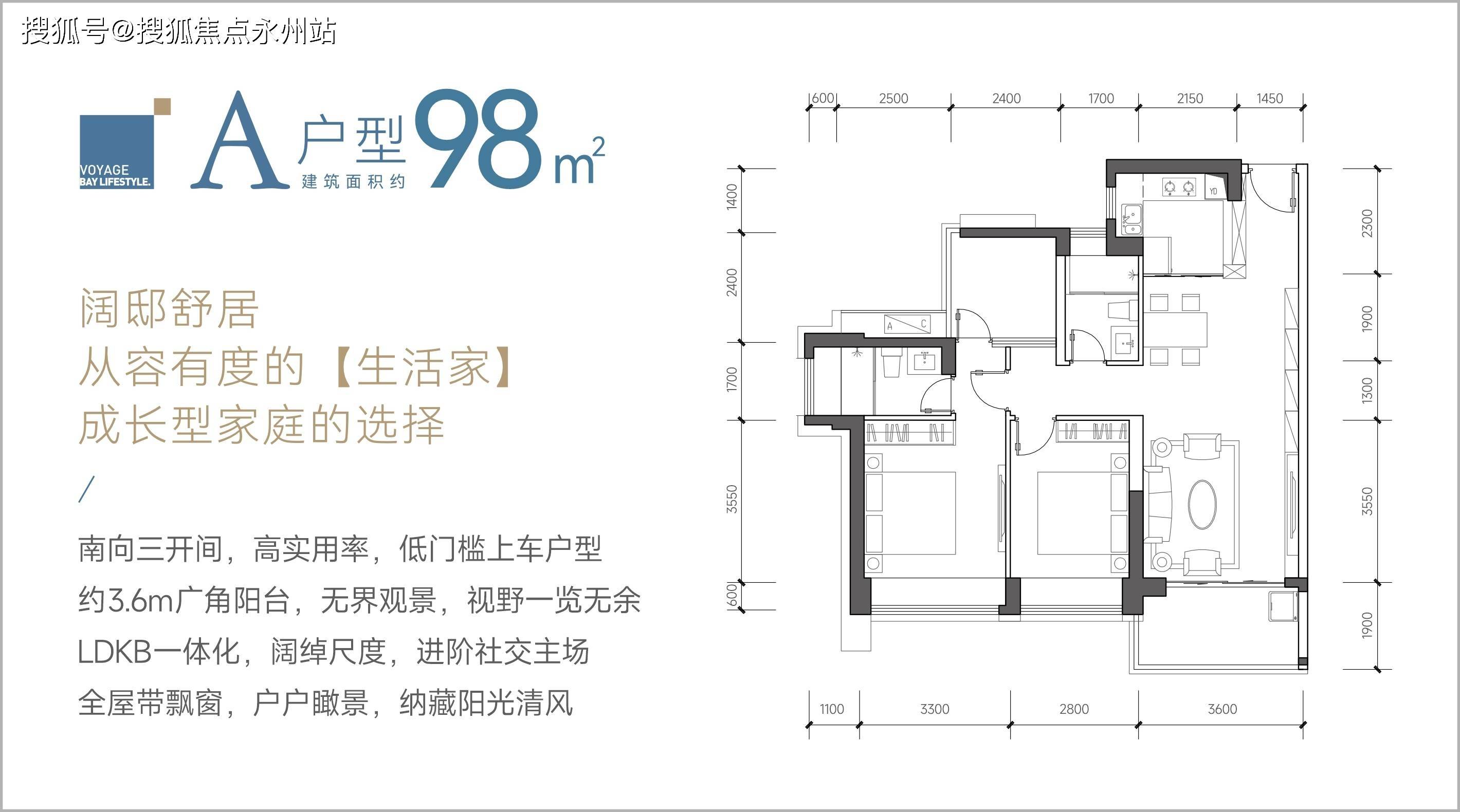 山海丹华府售楼处(欢迎您)首页网站_山海丹华府售楼处丨山海丹华府楼盘详情_蛇口_户型图_赤湾