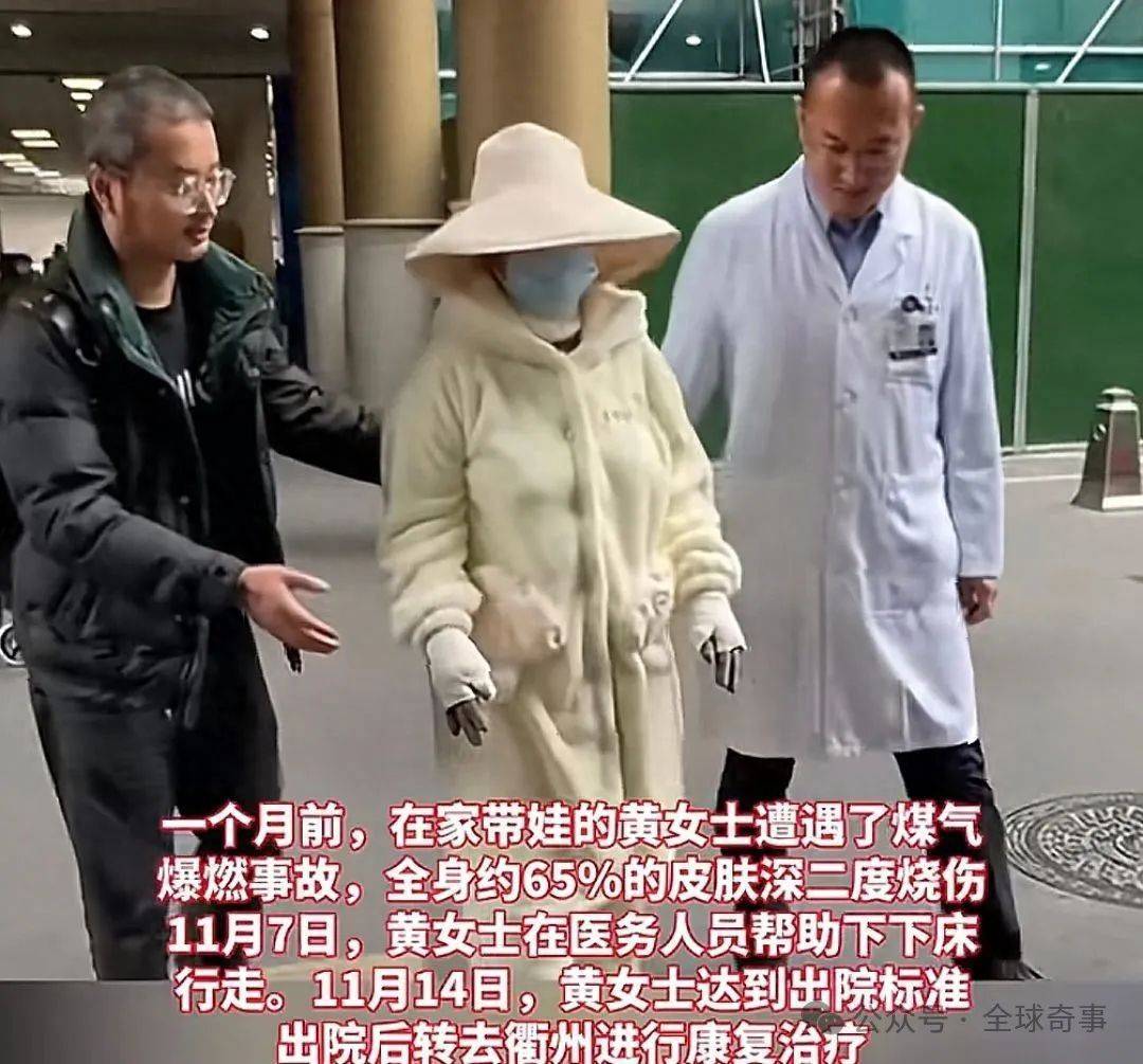 捐款还剩100万，浙江烧伤妈妈丈夫却说要卖房，网友质疑太会卖惨