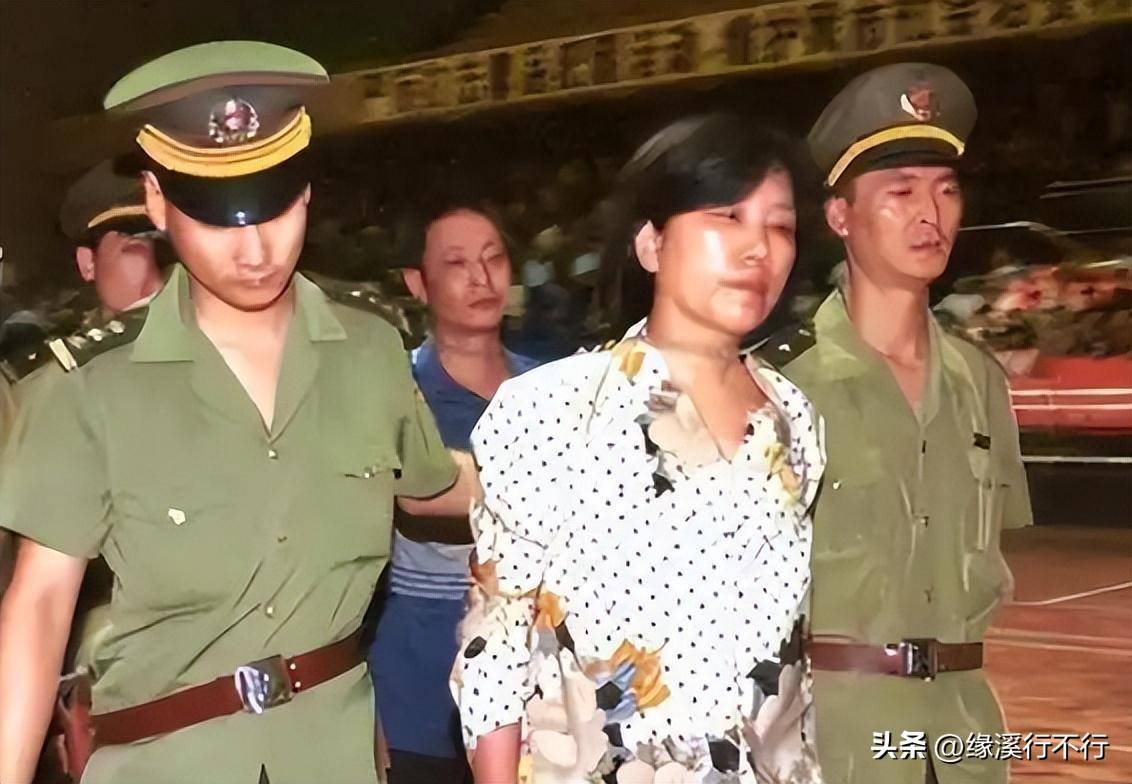 天津女死刑犯图片