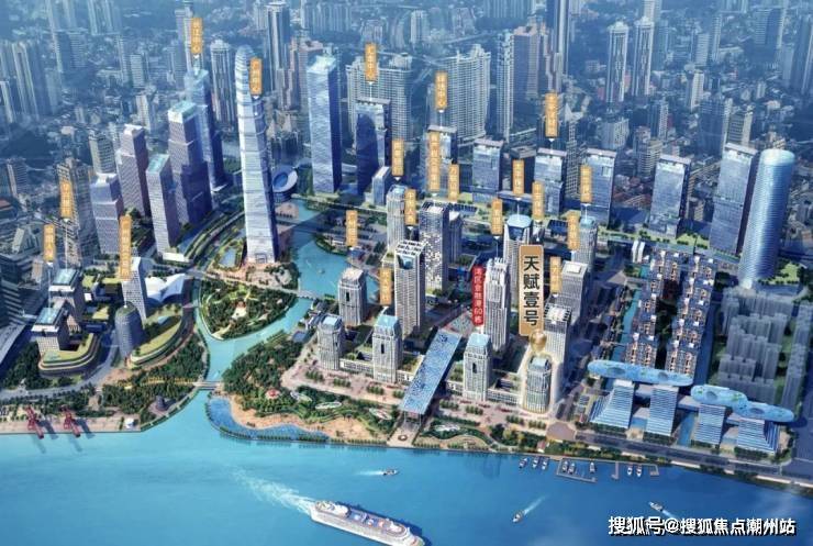 广州城投天赋壹号-广州城投天赋壹号(售楼处电话)2024最新房价-小区环境-地址-营销中心-备案价_项目_临江_一线
