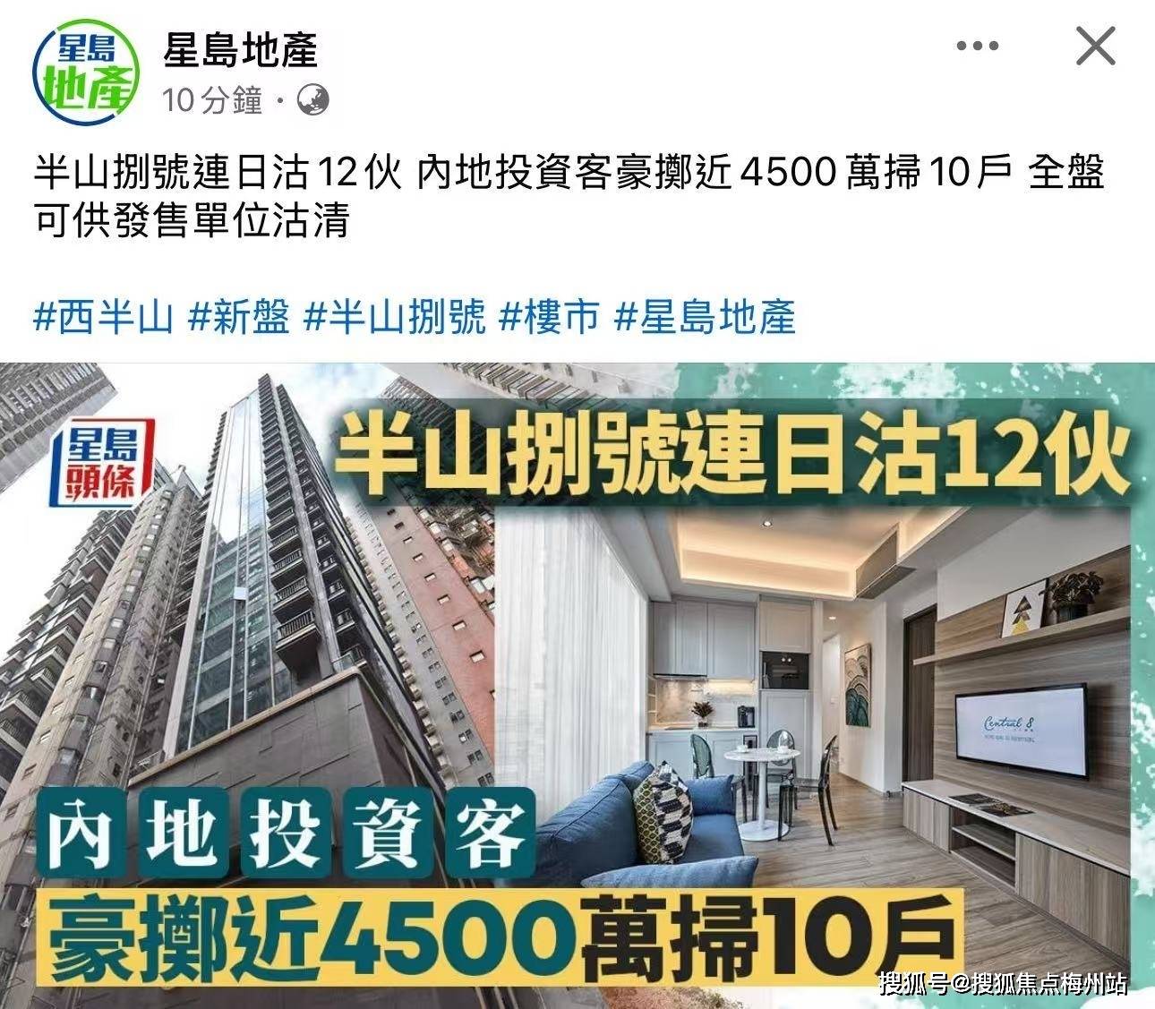 投资香港房产,如何应对短期波动?_政策_市场_分析