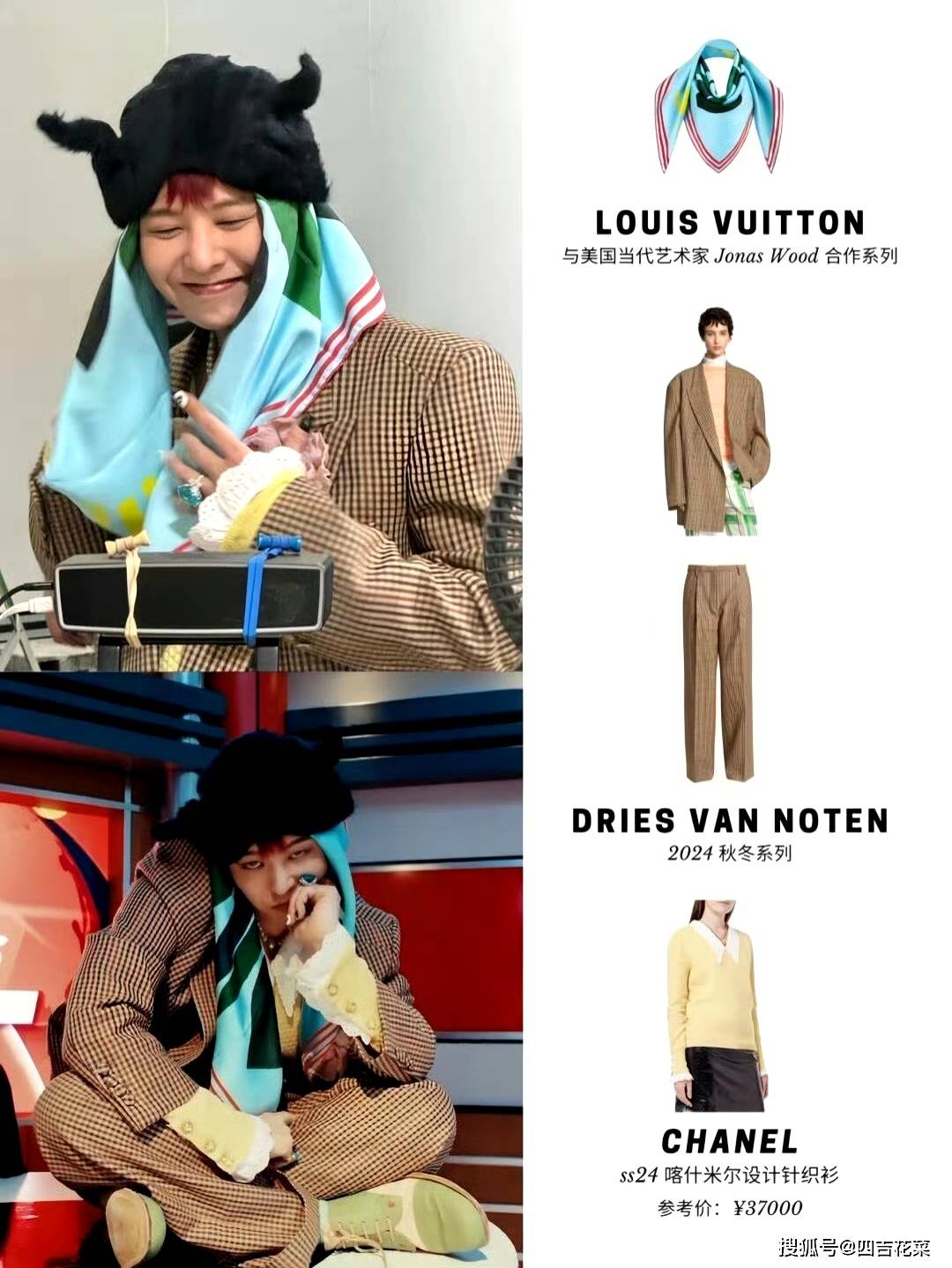 权志龙的时尚经:棒球帽配小丝巾,别忘记听"趴窝"