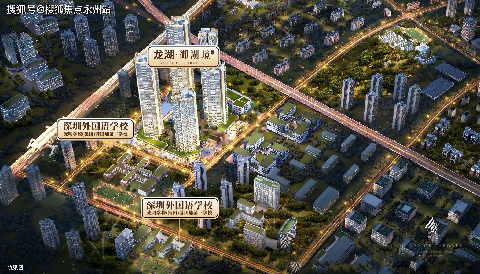 龙湖御湖境|龙湖御湖境售楼处电话_售楼处(售楼中心)24H电话详情!_田埔_项目_户型
