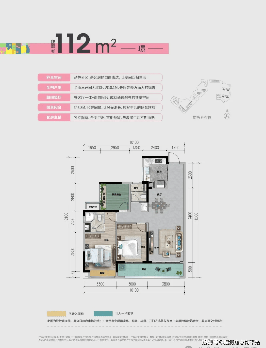 长沙【万科半岛国际】万科半岛国际售楼处电话【万科半岛国际】本周