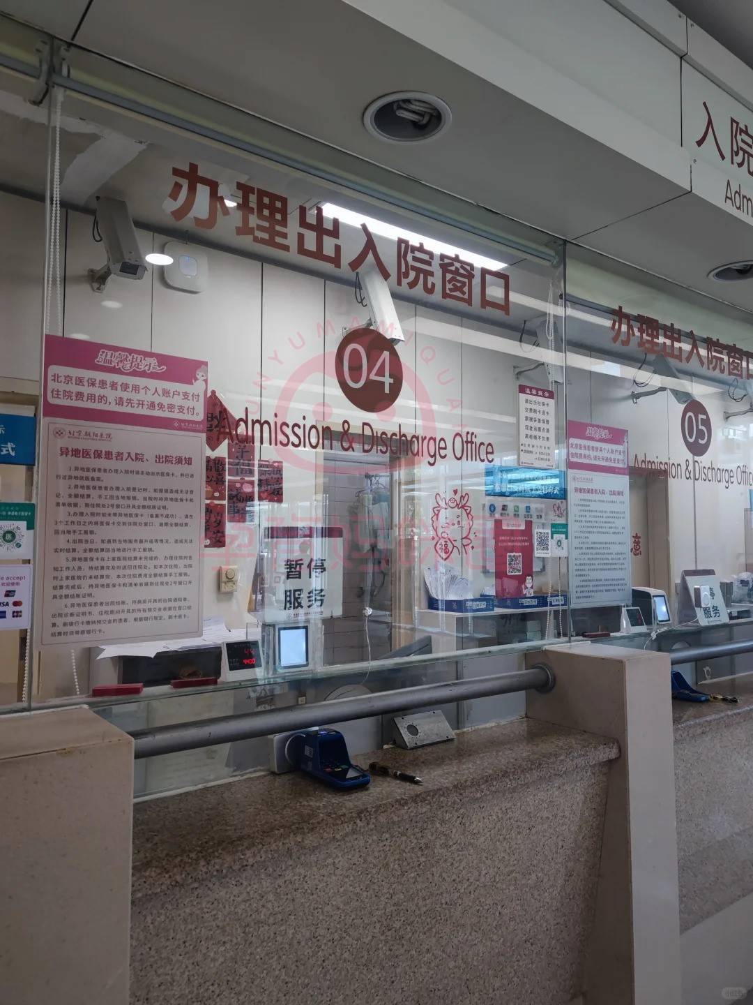 北京婦產醫院、懷柔區掛號號販子實力辦事的簡單介紹