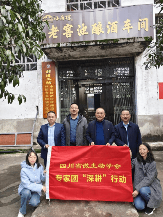 四川白酒协会会长李彦良简历介绍，四川白酒协会