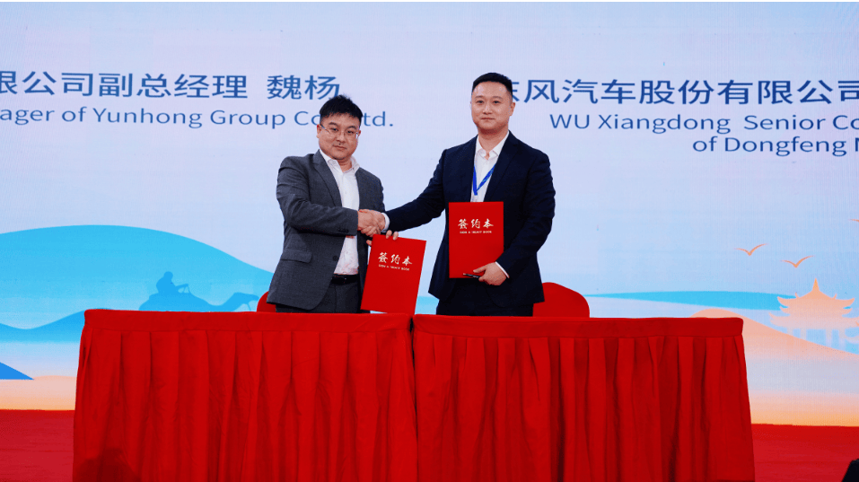 中国运鸿集团与中国东风汽车强强联合,共享西非汽车产业机遇