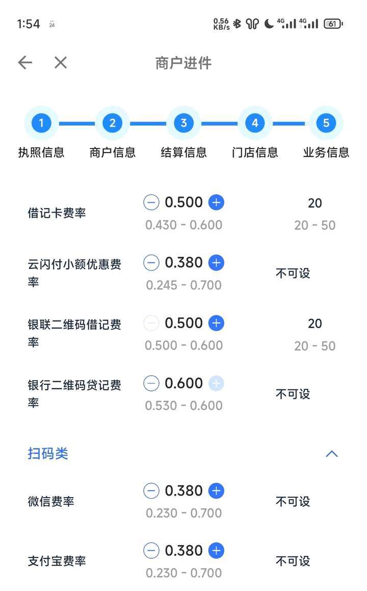 扫码支付接口在现代商业中的重要性