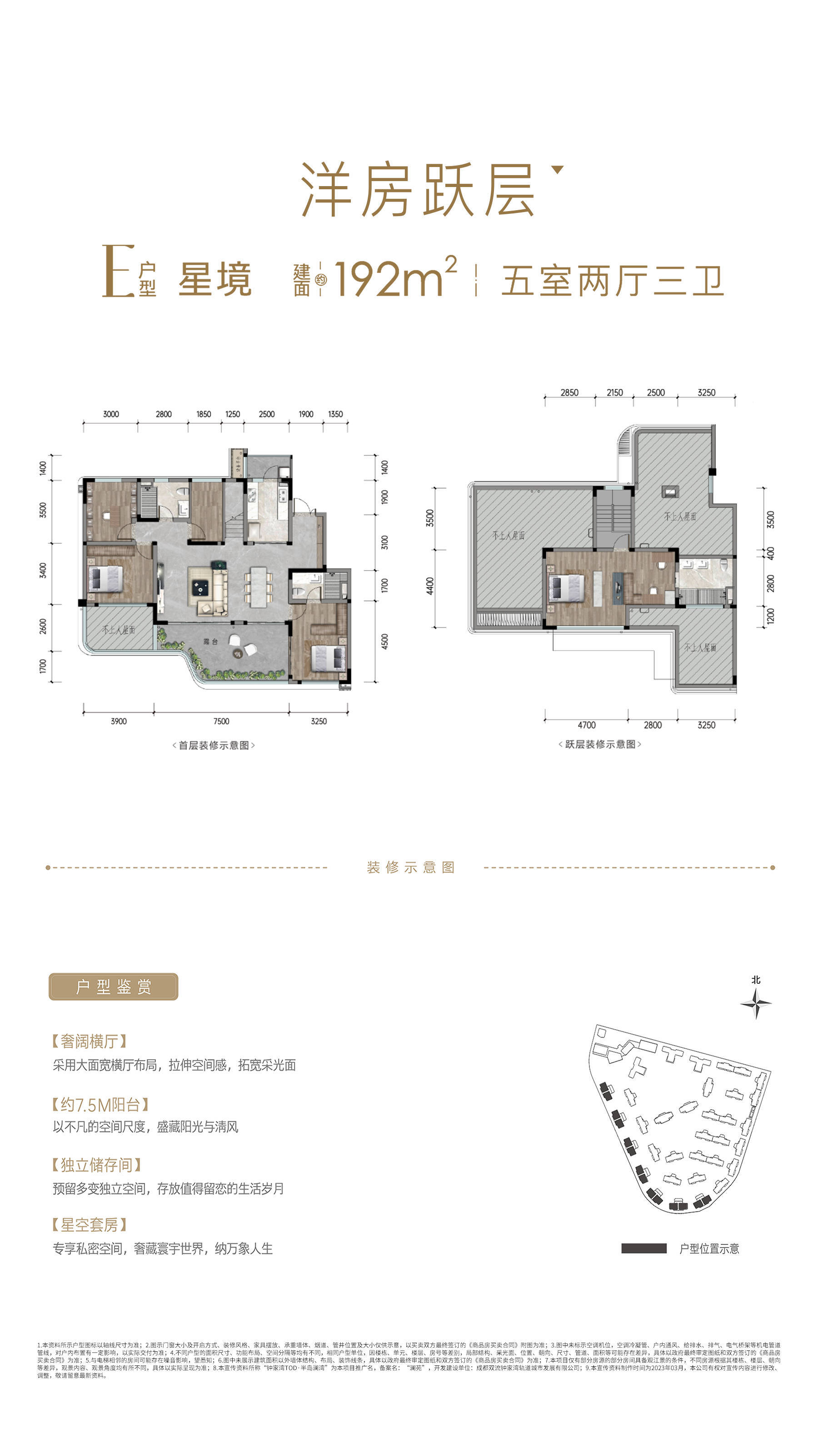 钟家湾TOD·半岛澜湾 大源南·单价2.1万起·6层低密洋房-钟家湾TOD·半岛澜湾售楼部咨询电话号码是多少_楼市_城市_生活