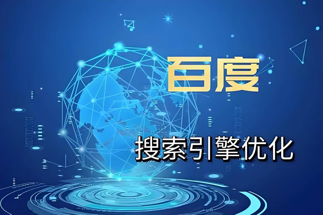 seo免费优化网站_seo网站优化优化排名