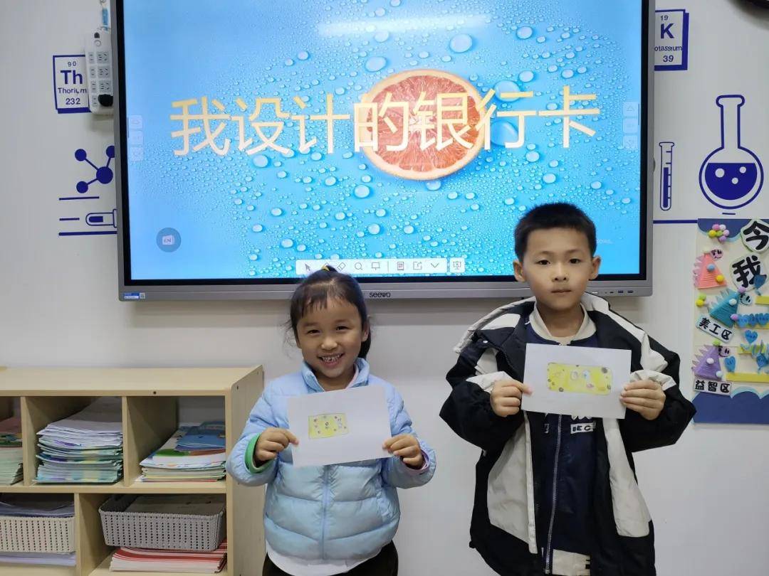 大班角色区银行(大班角色游戏银行目标)