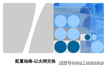 网络安全实验广播风暴_网络安全教育知识广播稿