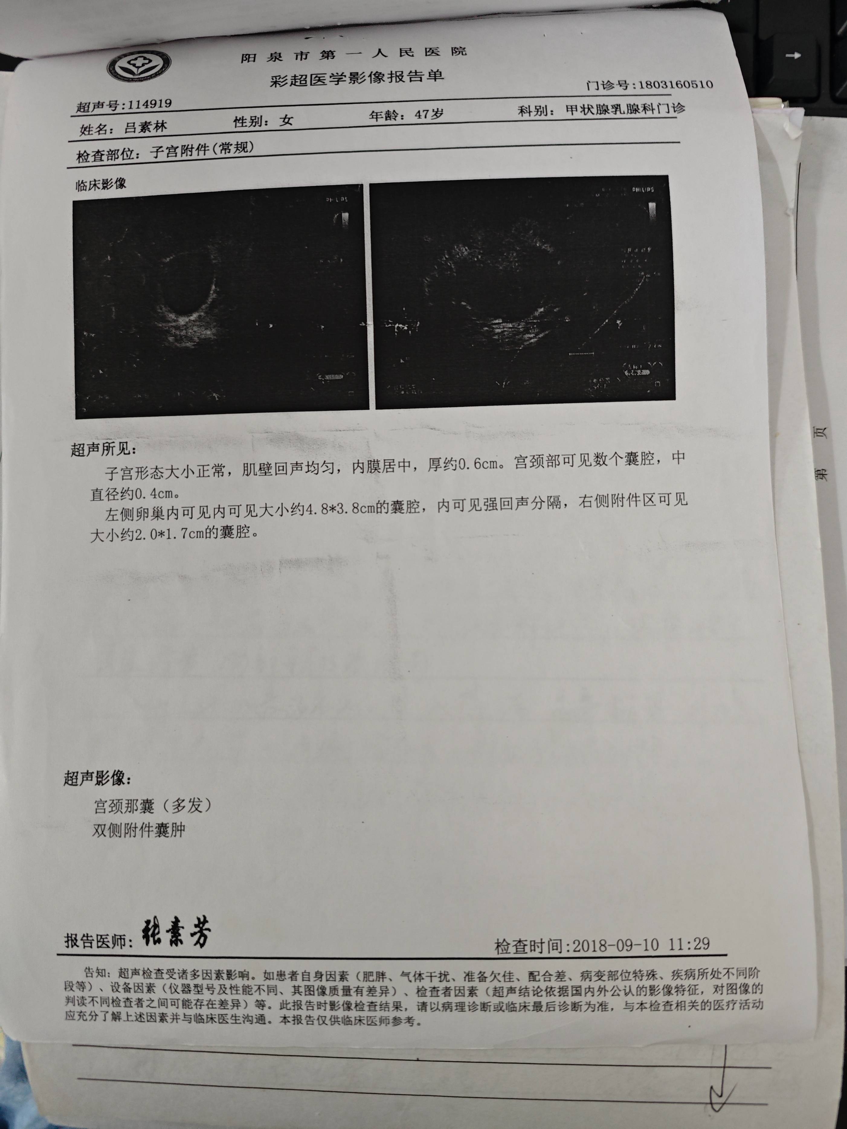 北京307醫(yī)院、懂的多可以咨詢-北京307醫(yī)院,懂的多可以咨詢醫(yī)生嗎 