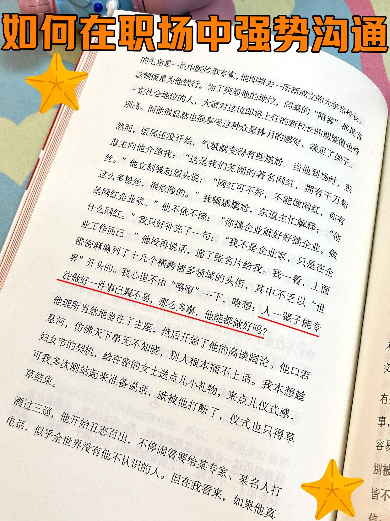多方势力角逐支付收单市场，平台交易量规模裂变新态势 (形容多方势力)-初仟社区