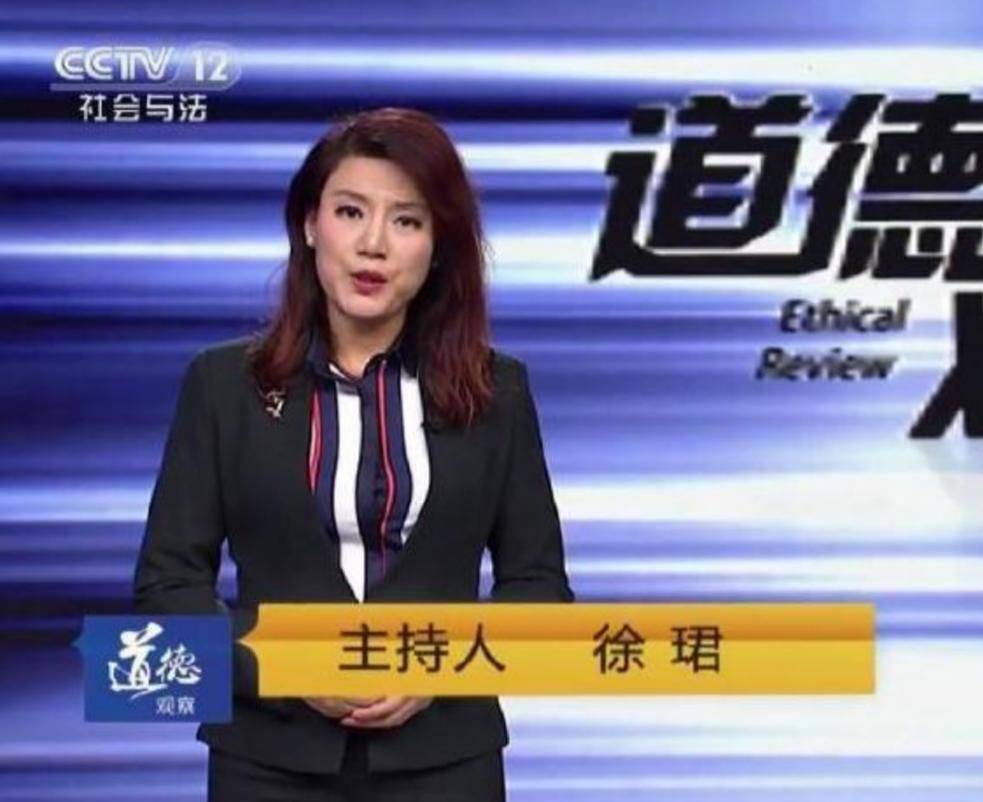 央视主持人徐珺:嫁百亿富商,丈夫死后和小叔子为争遗产对簿公堂