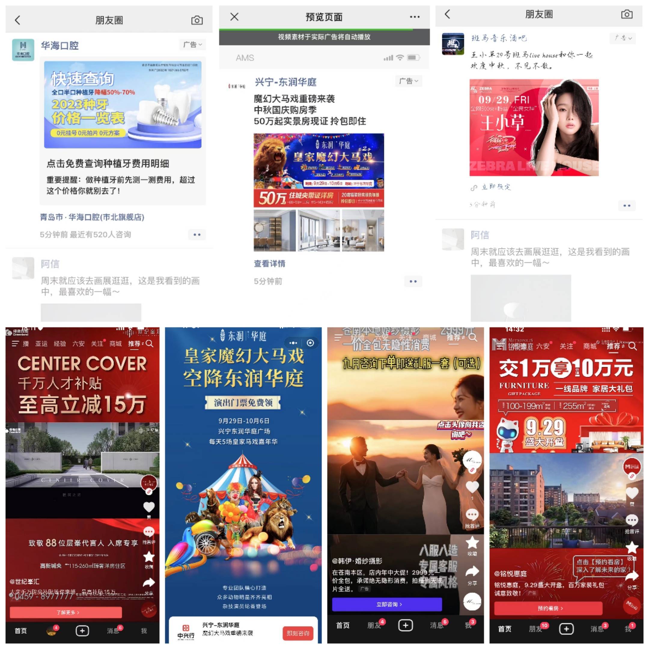 互联网创业项目平台加盟多少钱合适(互联网创业项目平台加盟多少钱合适呢)