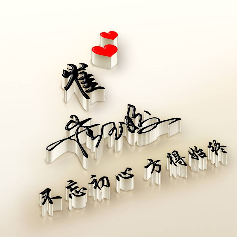 你该换一换微信头像了,中国梦我的梦高端个性签名头像,请查收