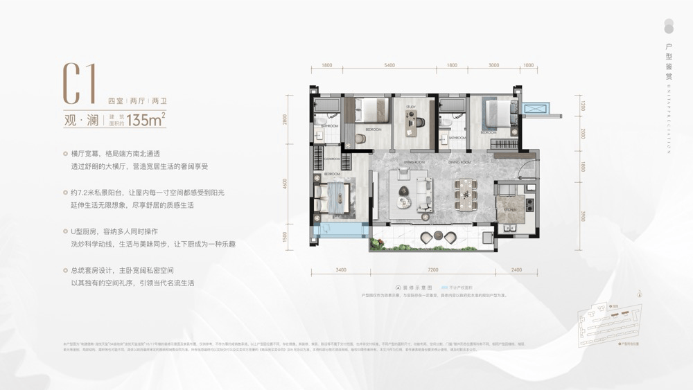 电建德商泷悦天玺优劣势分析-电建德商泷悦天玺-售楼处地址电话-楼盘介绍_项目_高层_户型图