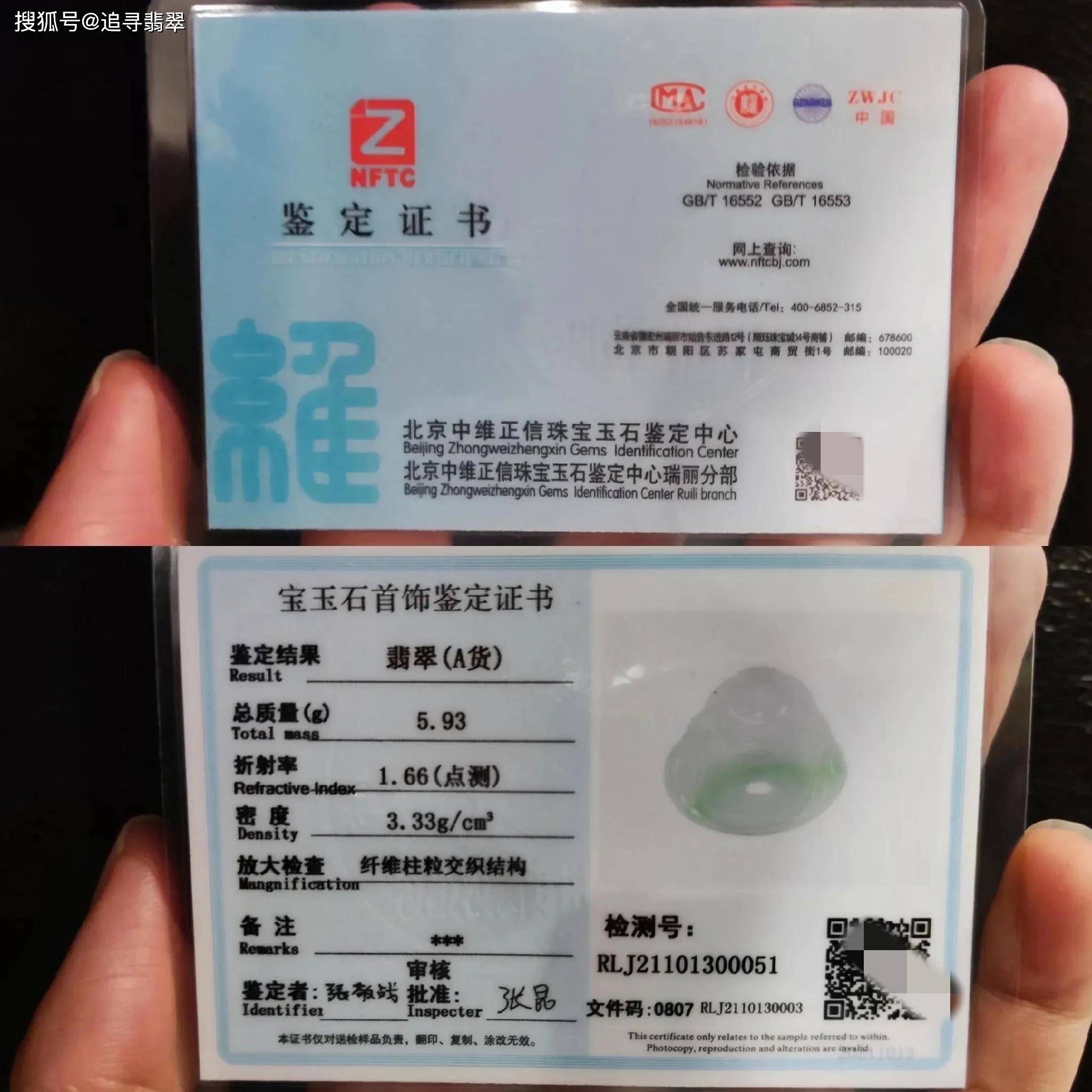 帮忙看下这个翡翠手镯是真的吗?可以带吗?