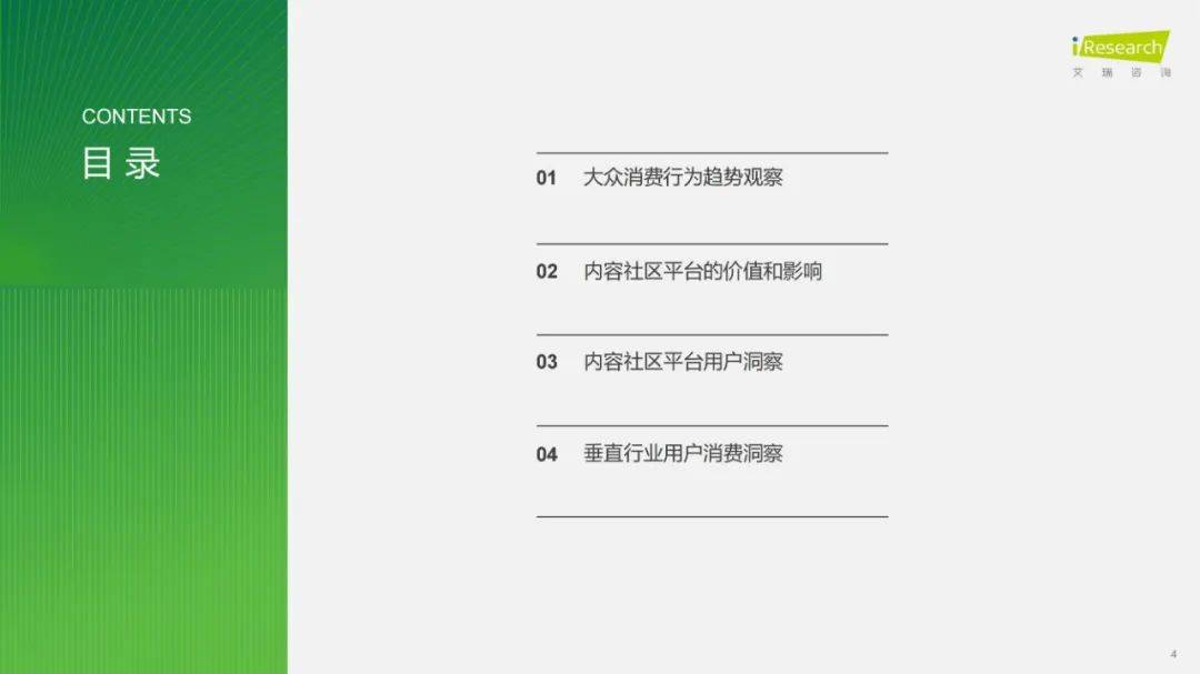 2024年内容社区最核心的要素是什么？深度内容是内容营销的关键