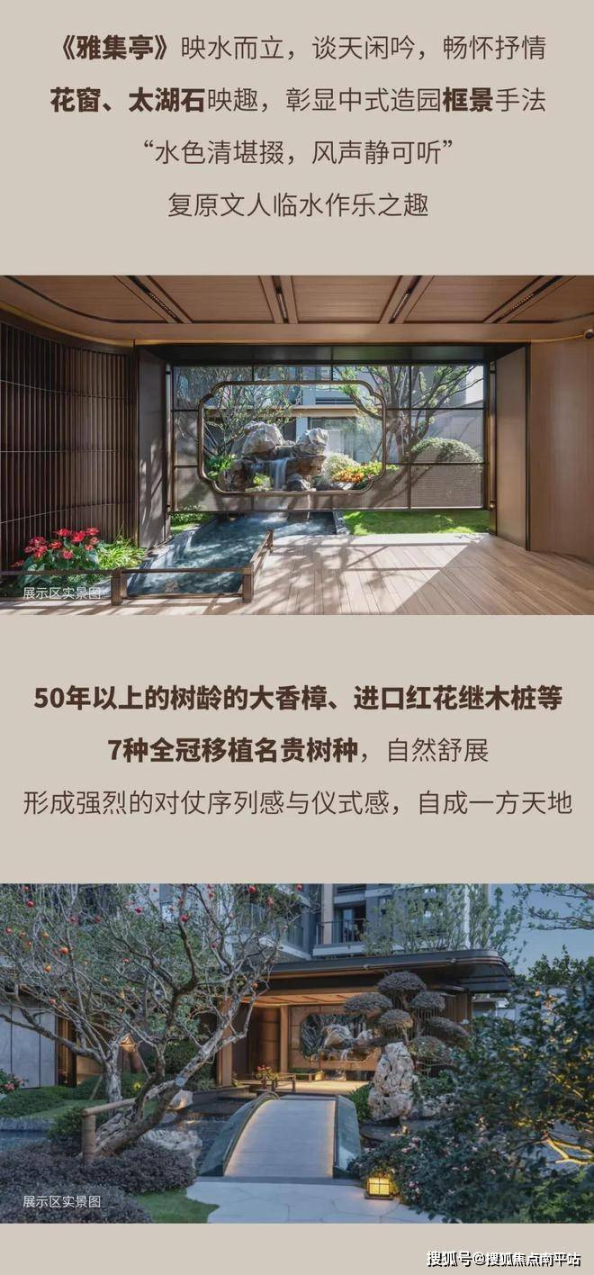 厦门新盘-建发鲤悦二期(售楼处)建发鲤悦二期2024首页网站丨厦门建发鲤悦二期楼盘详情/最新价格/户型/地址/容积率| 24小时咨询热线 ...