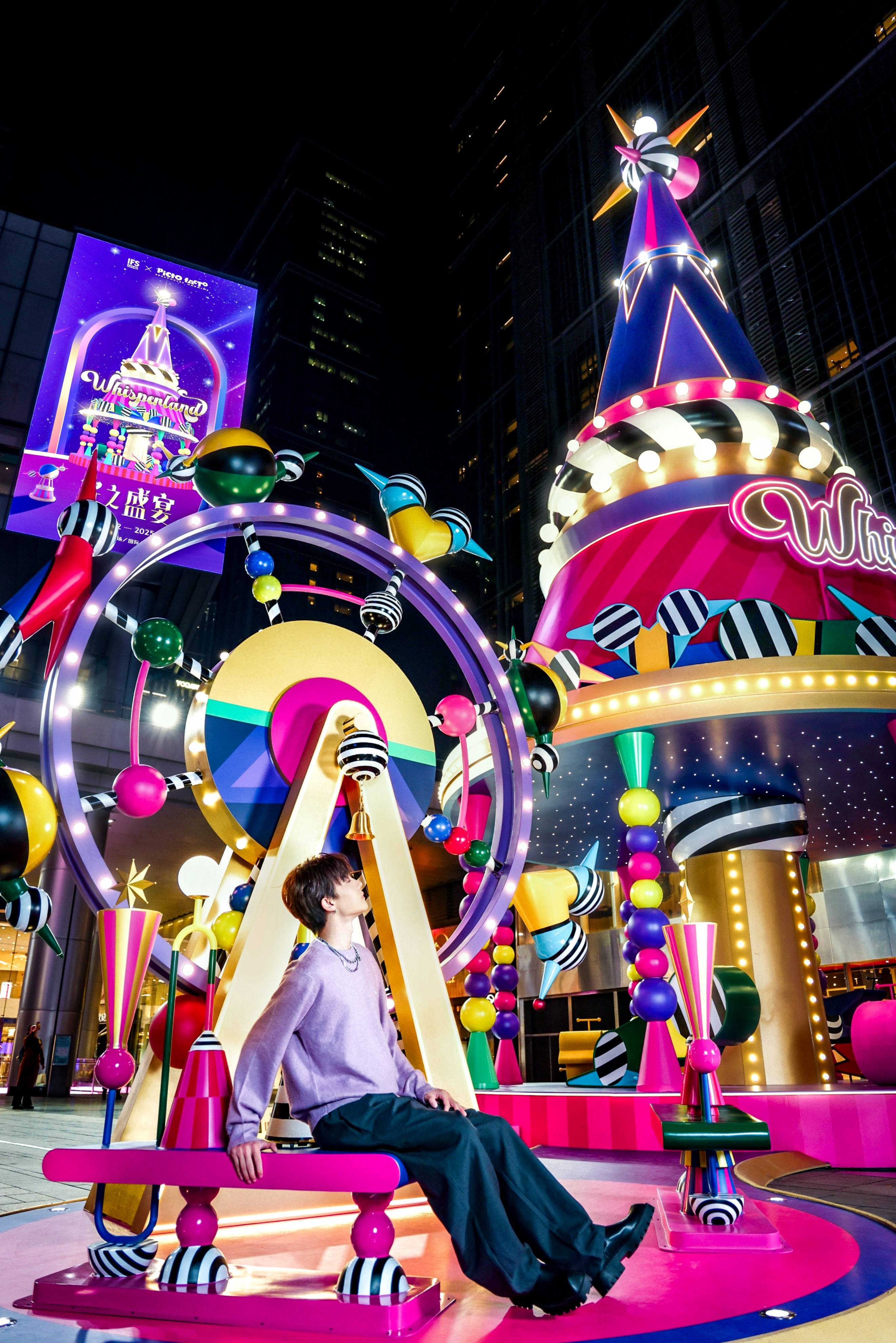 光影童真绘织冬梦 畅游奇趣法式幻境