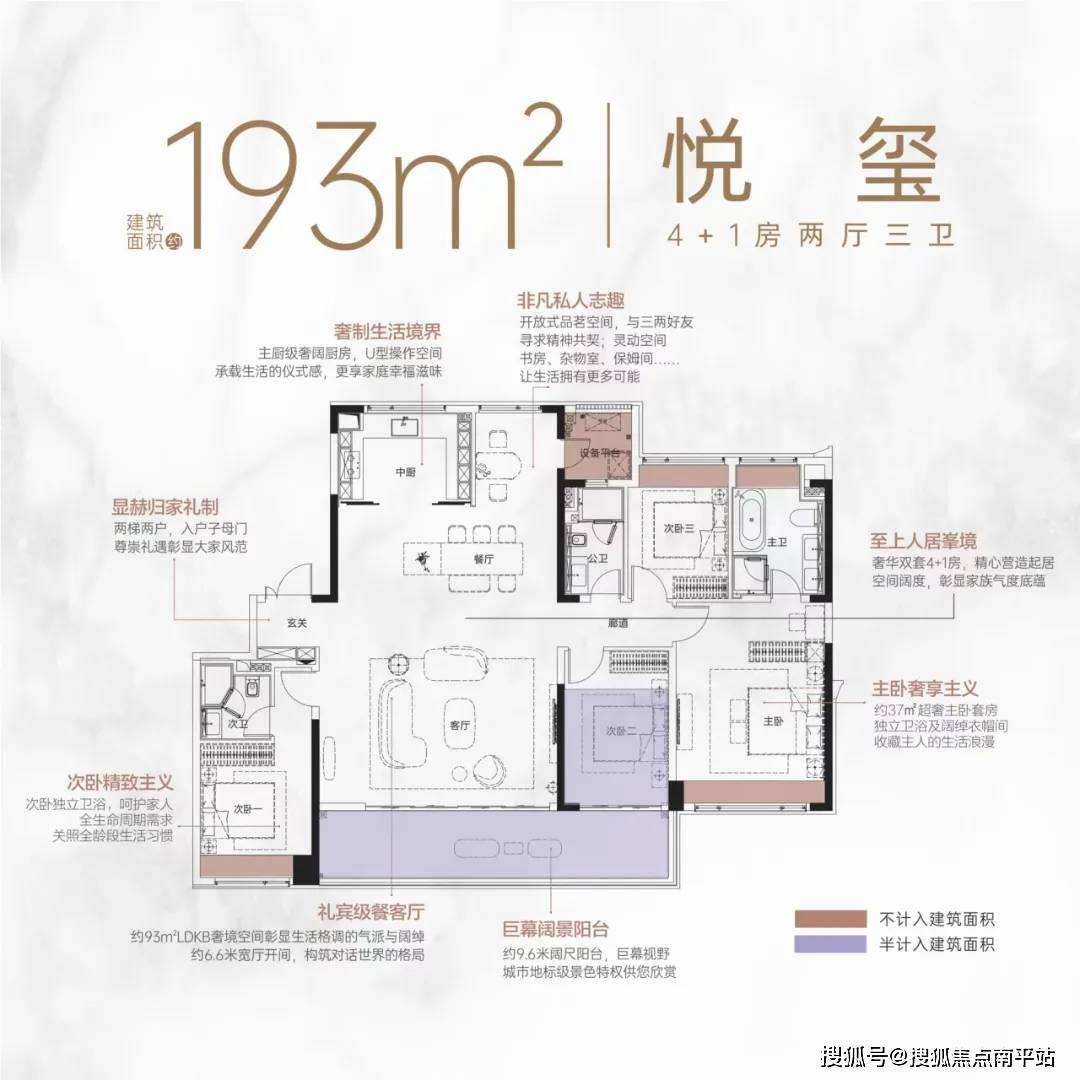 长沙【华发·四季云玺】首页网站-2024年最新房价＋户型图＋小区环境＋配套|一键预约，尊享内部独家折扣！匠心独运的精品项目，恭候您的品鉴与选择