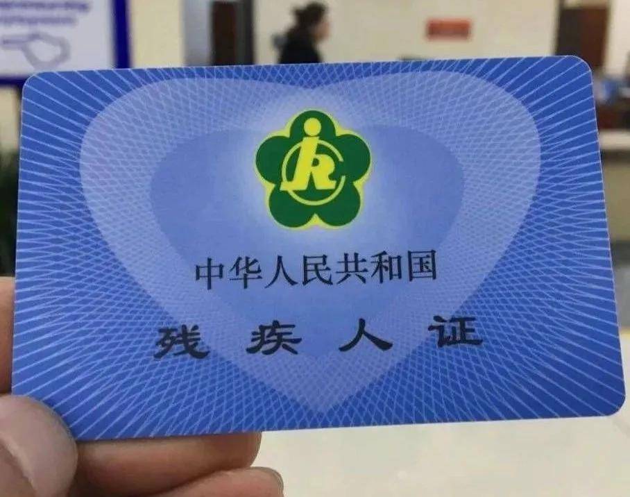 送给残疾人的贺卡图片