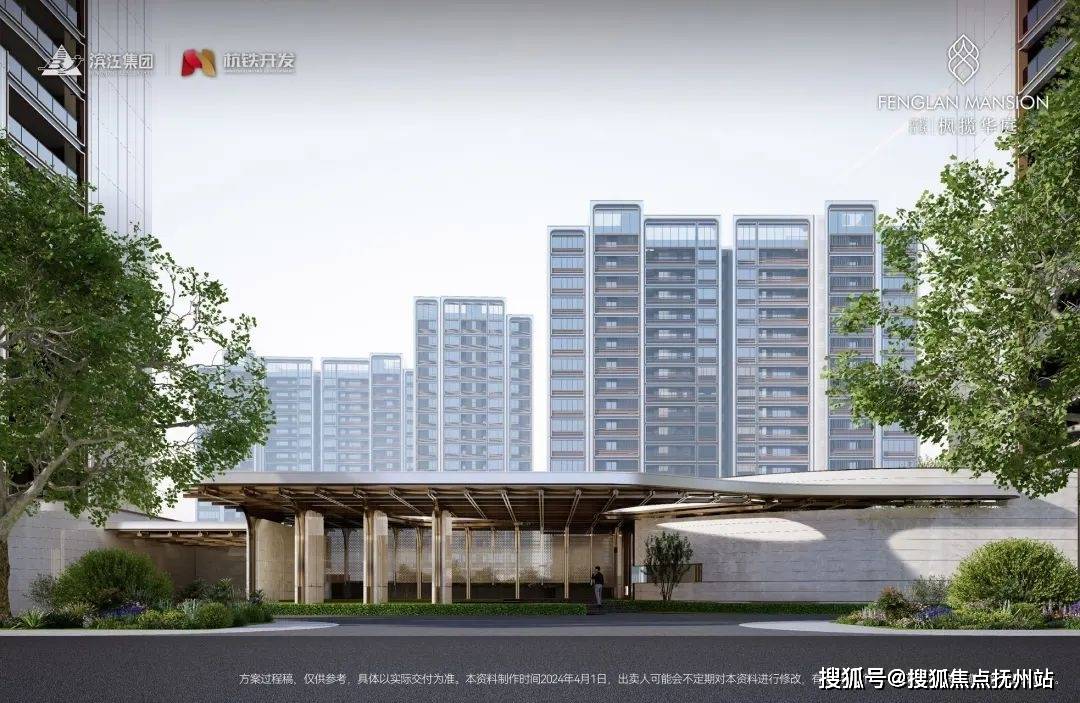 滨江杭铁枫揽华庭(杭州)首页网站-楼盘评测_枫揽华庭2024最新价格|配套户型_项目_建筑_中心
