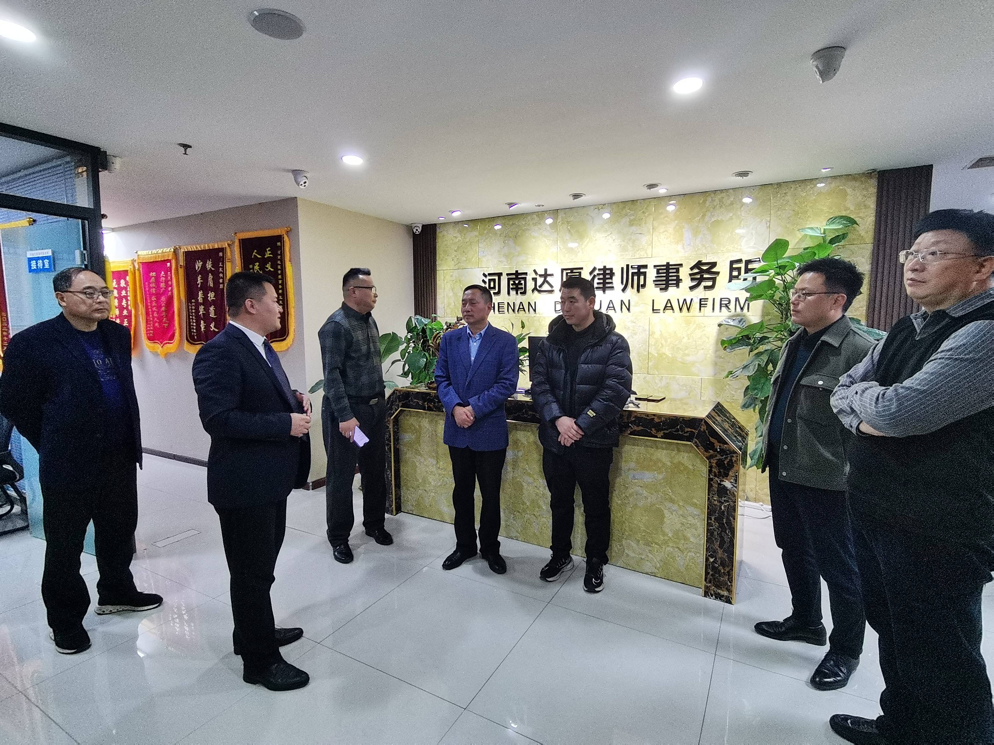 河南省投融资协会高宏伟等多位客人到河南达愿律师事务所参观