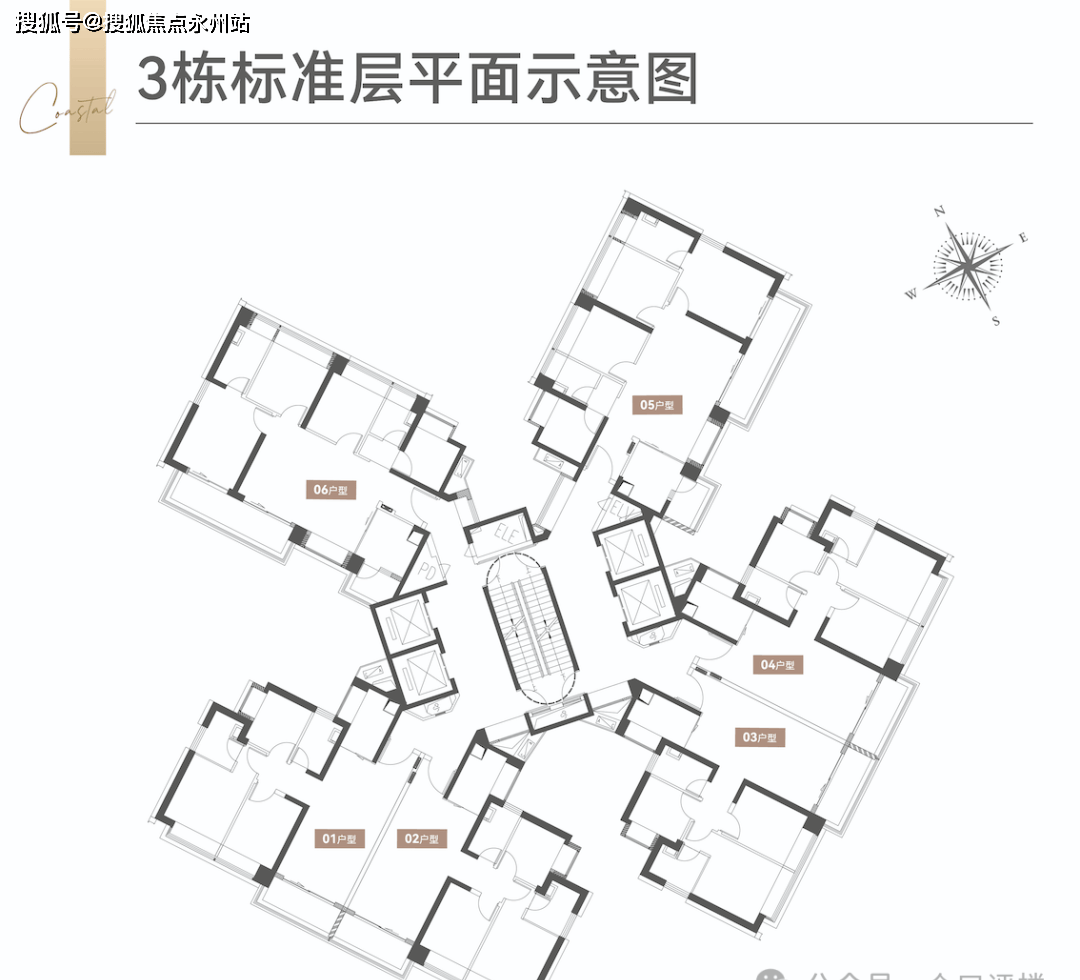 万丰海岸城户型图片