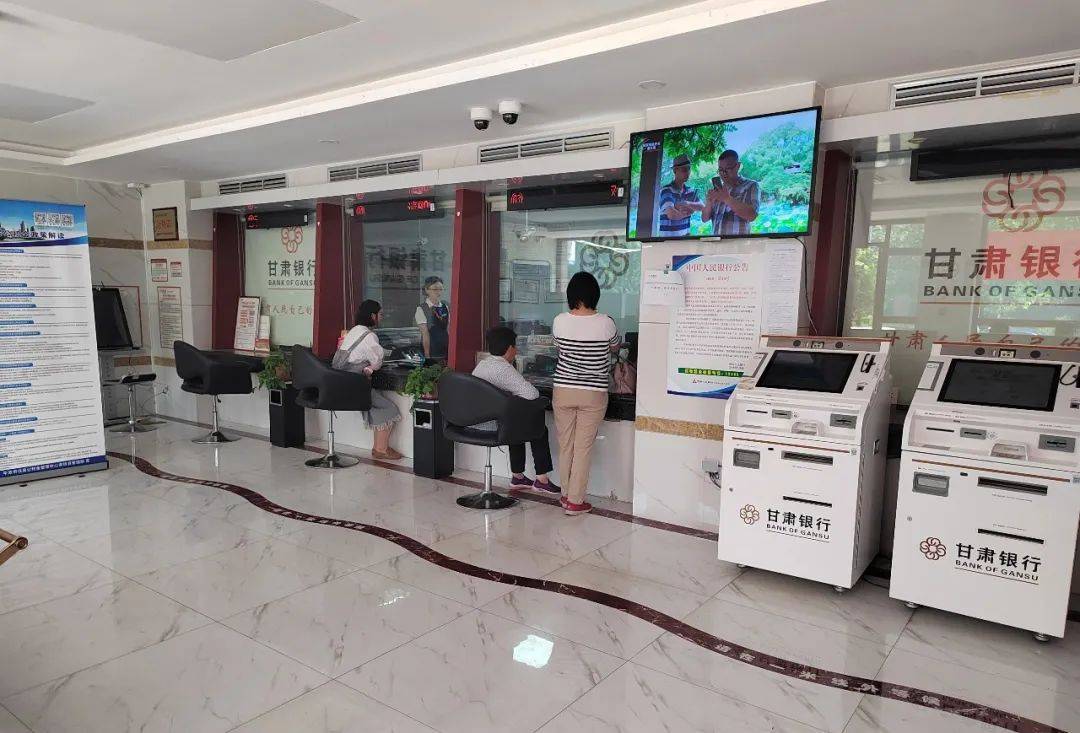 甘肃银行柜员机怎么打印流水账 来自搜狐网