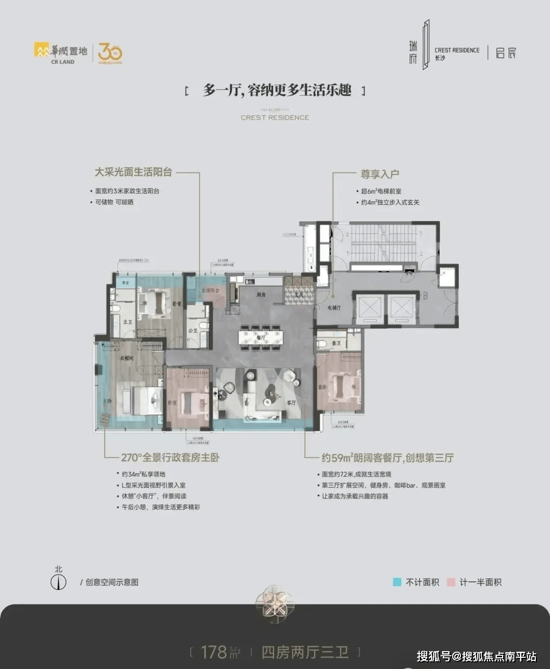 首页网站-2024年 长沙瑞府 最新房价 户型图 小区环境 配套|一键预约