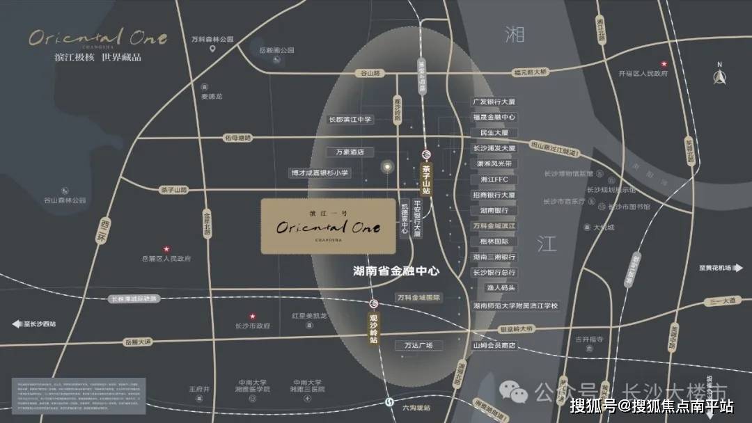 万科滨江壹號(售楼中心)2024首页网站 长沙【万科滨江壹號】欢迎您 万科滨江壹號最新楼盘详情-营销中心-户型-备案价 24小时400热线电话 ...