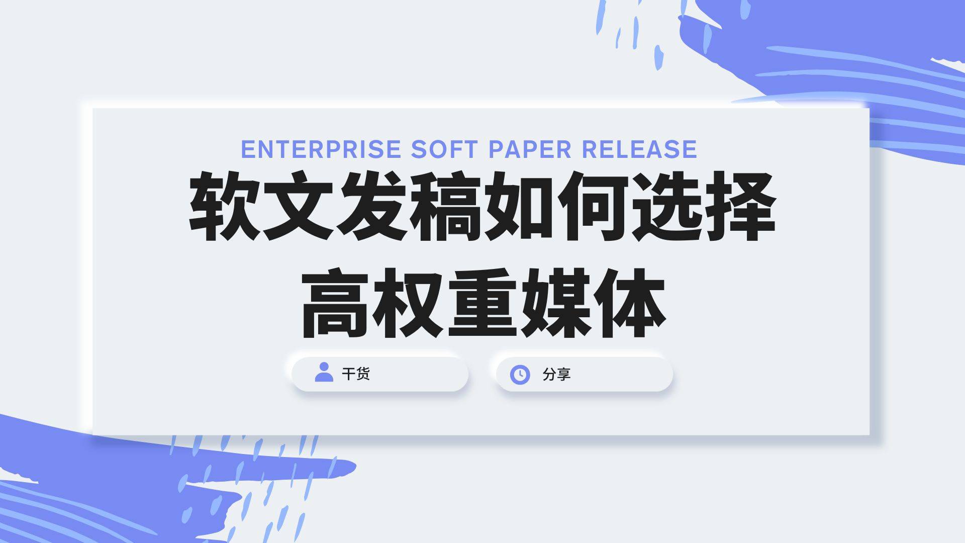 权重定义=权重的确定方法汇总
