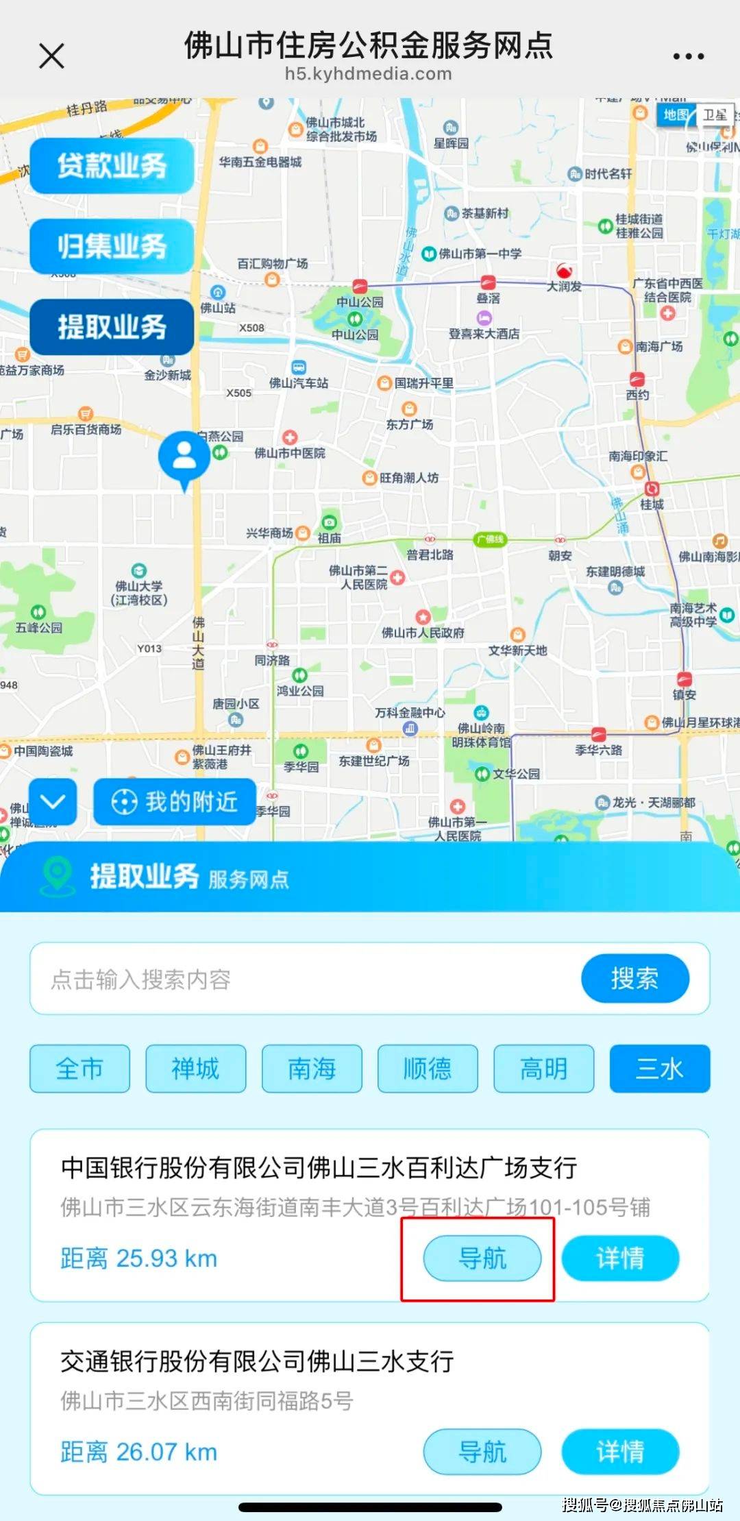 怎么查公积金卡号(公积金个人账户查询登录)