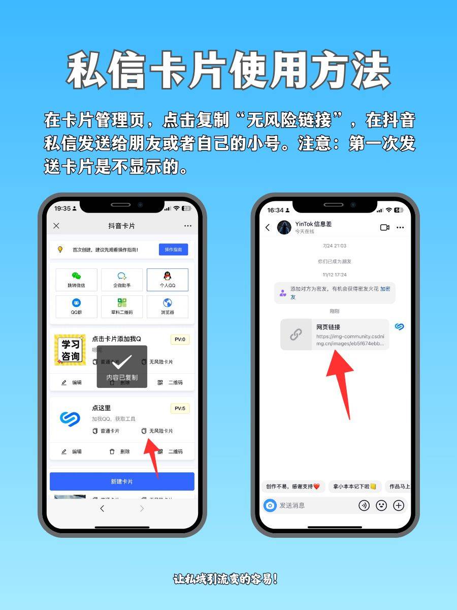 qq如何点赞转发空间=空间转发赞不叠加吗