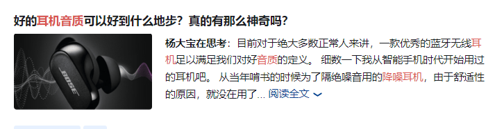开放式蓝牙耳机哪个品牌好用？发现好用的开放式蓝牙耳机品牌