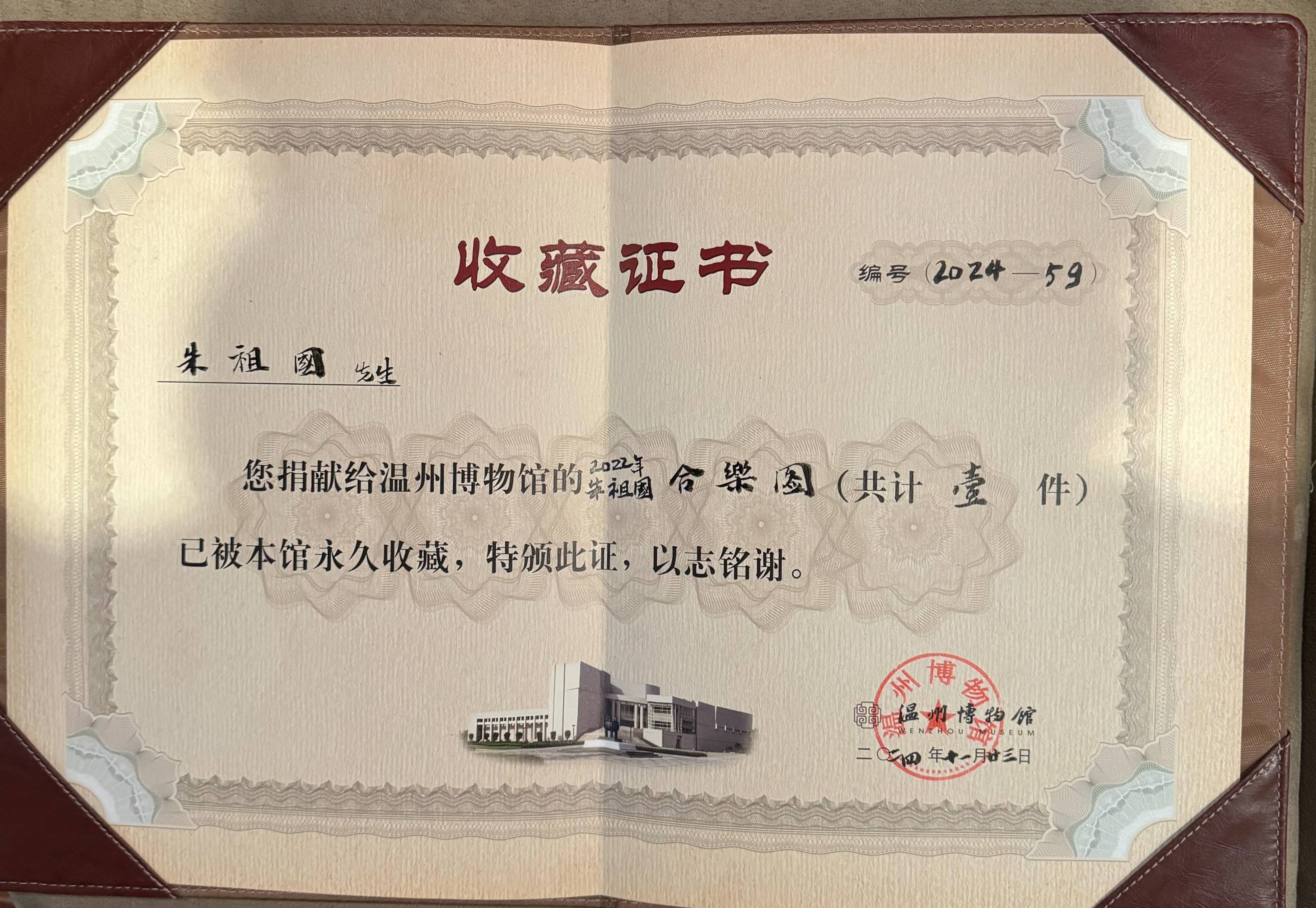 万古精神如新 家乡情怀如初