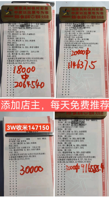 周五011法甲大战：兰斯vs朗斯，双斯大战谁能笑到最后？