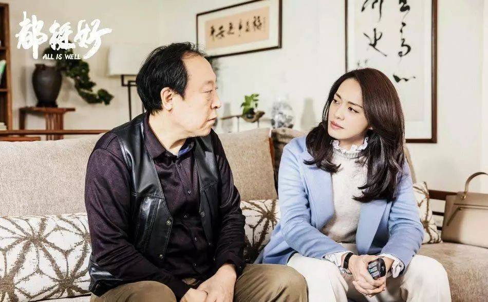 《都挺好》| 深度透视家庭教育,愿每个孩子都被温柔以待!