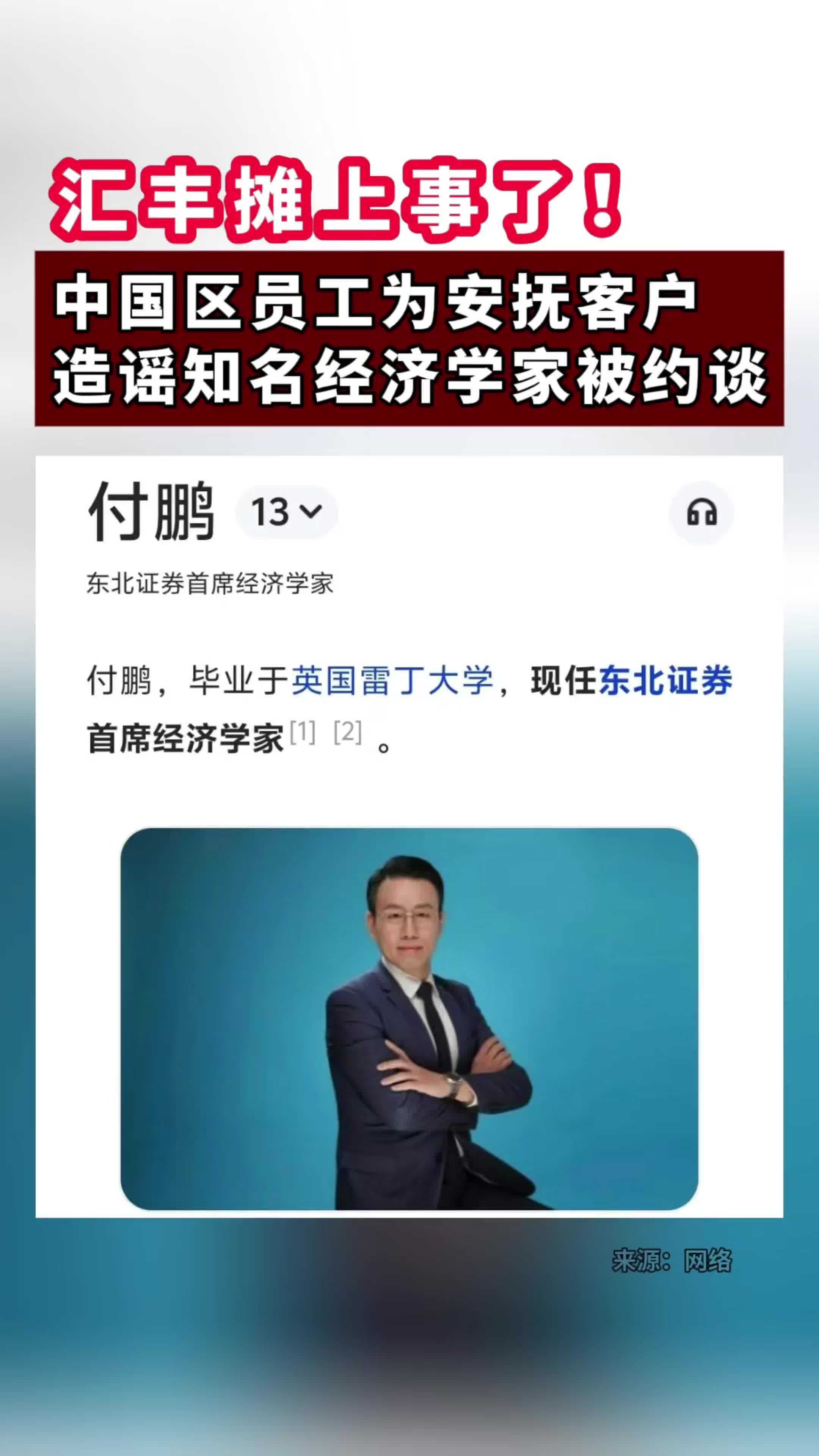 民生财富汇下载(民生财富汇下载免费软件)