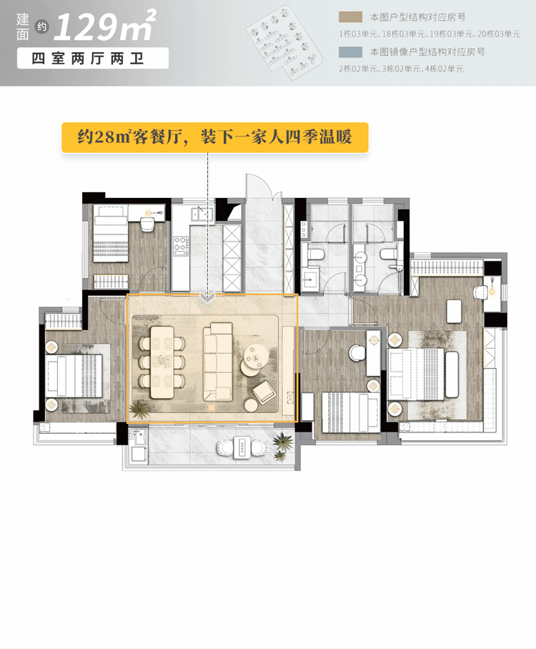 2024华发湾玺壹号(珠海湾玺壹号)首页网站-华发湾玺壹号营销中心-楼盘详情/房价/户型@售楼处电话_生活