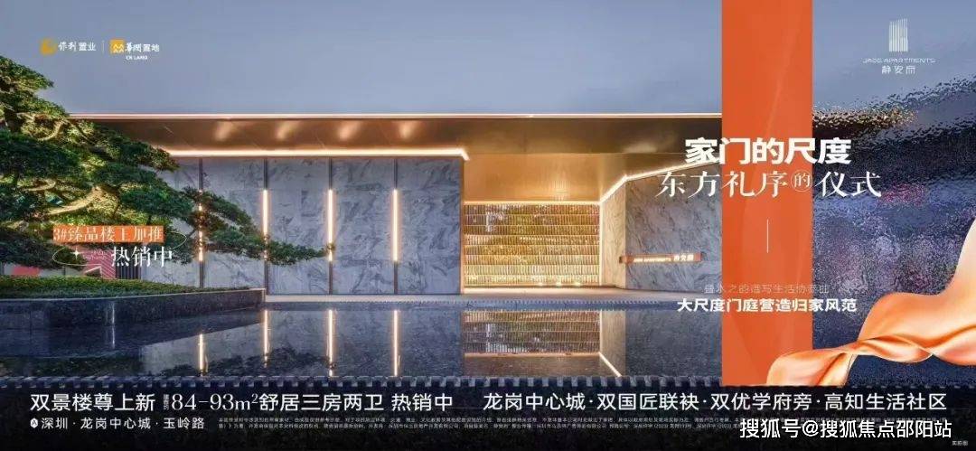 静安府售楼处电话/2024首页网站-静安府售楼处欢迎您|楼盘详情/样板间/备案价/户型图/小区环境@营销中心电话_项目_方面