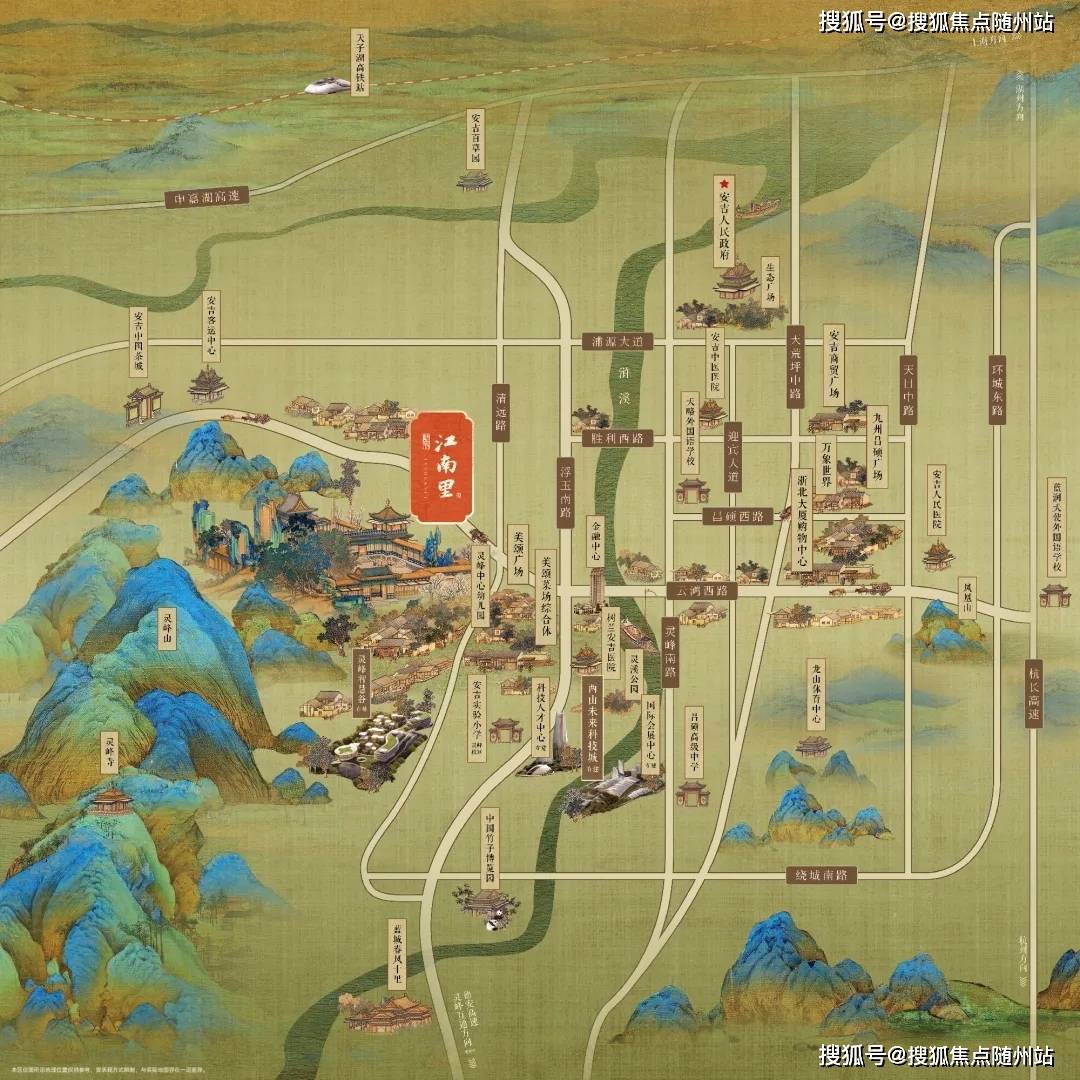 蓝城江南里首页网站-安吉蓝城江南里|楼盘评测丨中式别墅2025最新价格|户型配套_生活_城市_庭院