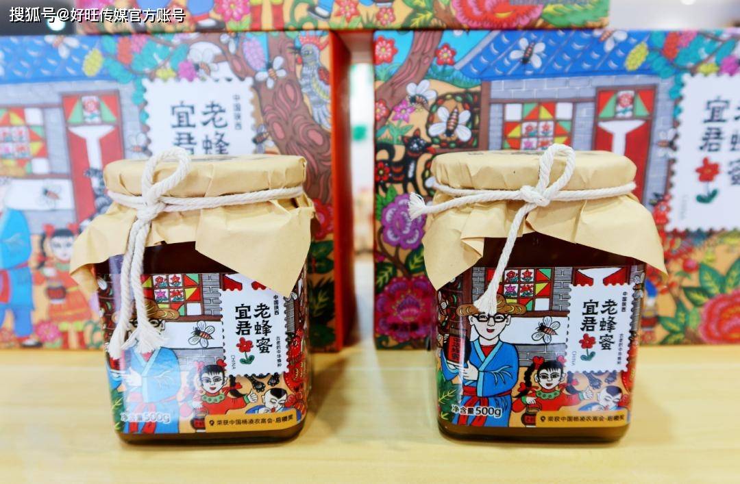 三秦名优特产展示· 宜君县特产展销中心产品太靓啦