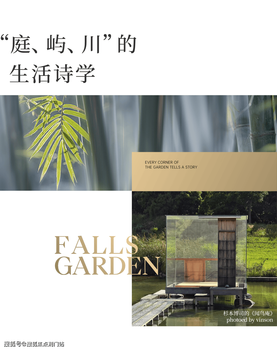兴耀·沐云川(兴耀·沐云川)首页网站丨兴耀·沐云川-2024年最新价格|户型配套_金沙_庭园_电话