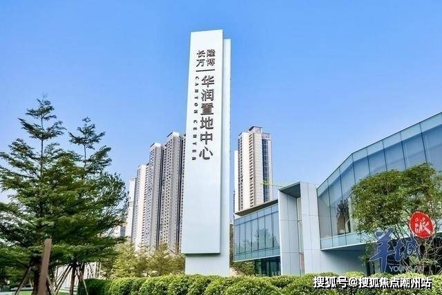 万博悦府(华润长隆万博悦府售楼处电话)2024最新房价-华润长隆万博悦府楼盘详情|售楼中心地址_华润置地_项目_认证